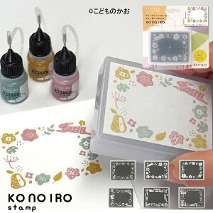 ̂X^v konoiro X^v ǂ̂ | [] xőʂȐF F X^v ̂X^v CN X^vA[g X^v ̂ fUCnR  fUCX^