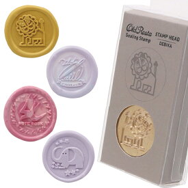 oldresta シーリングスタンプ ヘッド 日販 オールドリスタ 部品 文具女子博 実用的 シールスタンプ seal stamp 封蝋 封緘 封かん 交換