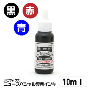 s}bNX j[XyV pCL 10ml n ɓ Vo[] s}bNXj[XyVp̕[CL | n Y Tr[ ] t ]