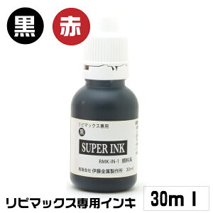 s}bNX pCL 30ml [CL ɓ Vo[] s}bNXp̕[CL | 痿n CL Tr[ Vo[] ]t s}bNX ] CN 