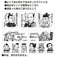 楽天市場 ビバリー 木製ごほうびスタンプ 戦国時代 スタンプ 戦国武将よくできました ごほうび 歴史 歴女 先生 ハンコ 信長 ごほうびスタンプ 武将 教師 メッセージ 学習 子供 通知表 宿題 評価印 採点 お仕事スタンプ テスト 塾 手紙 生徒 家庭教師 おしゃれ 仕事