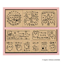 ビバリー 木製ごほうびスタンプ ちいかわ ごほうびシリーズ スタンプ SDH-127 御褒美 ご褒美 評価印 よくできました 印鑑 先生 ごほうびスタンプ かわいい 癒し グッズ おしゃれ ハンコ はんこ ご褒美スタンプ 教師 お仕事スタンプ 子供 学校 スタンプセット キャラクター