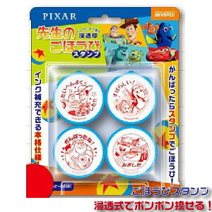 sNT[ pixar 搶̂قуX^v se4-050 ro[ X^v ҂[ J gCXg[[ t@CfBO j }[ X^[YCN J[Y EbfB oYCgC[ }