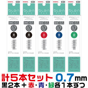 [0.7mm] �[�u�� �{�[���y���֐c SNC ��2�{+��1�{+��1�{+��1�{ �v5�{�Z�b�g �b 0.7�~�� �G�}���W���� �u����4+S �ւ��c ���t�B�� ���t�B�� ���t�B�[�� �l�ߑւ� ���Օi �O�b�Y ���[�� ���� ���� ����