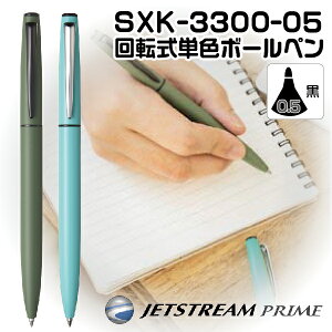 {[y WFbgXg[vC 0.5mm OHM SXK-3300-05 | [] PRIME v[g  c  j  Mtg w iw LOi @\ {[y {[y y 