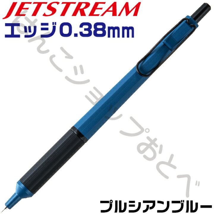 コンビニ受取対応商品】 ジェットストリーム用替芯 SXR55P-24 0.5mm 三菱鉛筆 5 コンビニ受取対応商品】 ジェットストリーム用替芯 SXR55P-24 0.5mm 三菱鉛筆 5