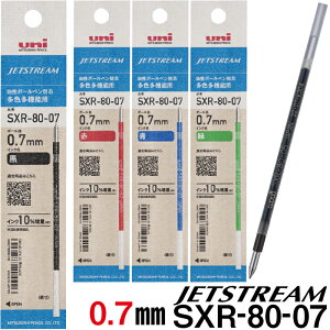 uni SXR-80-07 WFbgXg[ ւc [0.7mm] tB[ | ւc l[y  OHM 5@\y ƋLO @\yV {[y y [ OH Mtg ֐c G p 