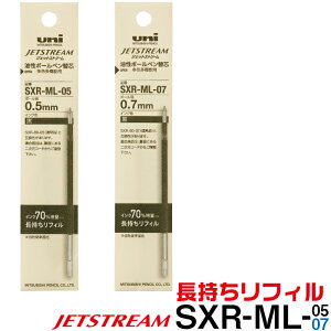 WFbgXg[ ւc [tB] F@\p SXR-ML 1{ pbP[W  b 0.5mm 0.7mm SXR-80 ݊ tB tB[ refill ֐c SXR-ML-05 SXR-ML-07 OHM Uni j WF
