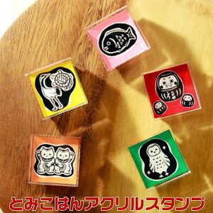 Ƃ݂͂ ANX^v V[Y ͂ Tr[ | [] Ƃ݂͂ fUCi[YX^v  N 킢  킢 bZ[W S CXg fUC