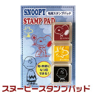 Xk[s[ o[TNtg X^vpbh S X^v SNOOPY | mnzp 􂦂 pbh ObY ^ LN^[ z s[ibc   ܂  X[ 킢