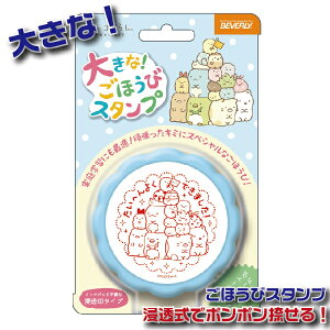 ݂R炵 搶̂قуX^v 傫ȂقуX^v 傫 搶X^v 搶 قуX^v tsp-047 | ro[ J X^v  LN^[ 킢 搶 ObY n