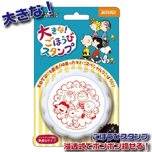 Xk[s[ 搶̂قуX^v 傫ȂقуX^v 傫 搶X^v 搶 قуX^v tsp-049 | ro[ J X^v  LN^[ 킢 搶 ObY nR