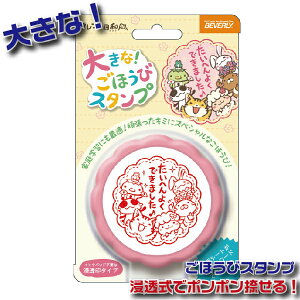 tta 搶̂قуX^v 傫ȂقуX^v 傫 搶X^v 搶 قуX^v tsp-051 | ro[ J X^v  LN^[ 킢 搶 ObY n