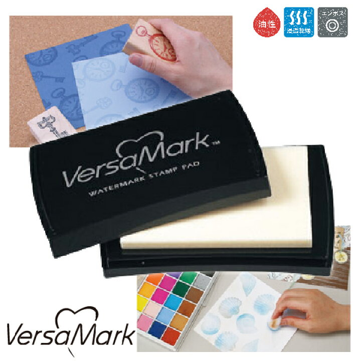 楽天市場 バーサマーク L Vm 001 ツキネコ Tsukineko スタンプ台 透かし 濃淡模様 無色透明 普通紙 光沢紙 ダブルトーン レジスト 速乾 エンボス加工 手作り スタンプアート スタンプ デザイナー 文房具 消しゴムハンコ 作家 鮮やか 手作り 絵葉書 カード 雑貨 楽天市場 バーサマーク L Vm 001 ツキネコ Tsukineko スタンプ台 透かし 濃淡模様 無色透明 普通紙 光沢紙 ダブルトーン レジスト 速乾 エンボス加工 手作り スタンプアート スタンプ デザイナー 文房具 消しゴムハンコ 作家 鮮やか 手作り 絵葉書 カード 雑貨