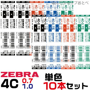 [10�{�Z�b�g] �[�u�� �{�[���y�� �ւ��c 4C�c 0.7mm 1.0mm �V���[�{X�p ���� �� �� �� �� �֐c ���� �ς� �׎� ���� ���t�B�� ���t�B�[�� ���t�B�� �֐c BR-8A-4C R4C10 1000�~�|�b�L�� �������� ���C�g��