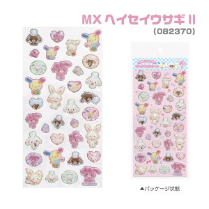 �T�����I�L�����N�^�[�Y �L���t�`��������V�[�� [MX�t�����[���g���EMX�������̂������EMX���g���V�l�}�EMX�w�C�Z�C�E�T�MII] �G���v���� �L���[�r�b�N�X ���K�i �Ղ�����V�[�� �Ղ��Ղ� 