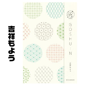   Ð쎆H g˂悤 ܂ ΂ N xmR ˂ Za 182×121mm 48y[W Wo X^v Ao 킢 Mtg v[g  _  @ 