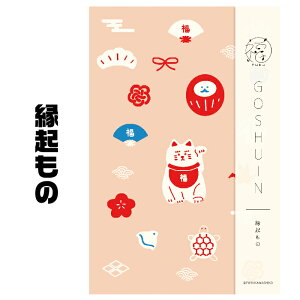   Ð쎆H g˂悤 ܂ ΂ N xmR ˂ Za 182×121mm 48y[W Wo X^v Ao 킢 Mtg v[g  _  @ 