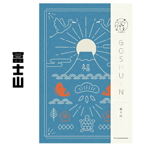   Ð쎆H g˂悤 ܂ ΂ N xmR ˂ Za 182×121mm 48y[W Wo X^v Ao 킢 Mtg v[g  _  @ 