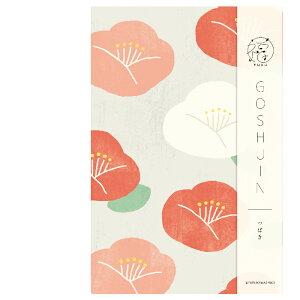 御朱印帳 福 古川紙工 つばき 椿 XS24 美濃和紙 182×121mm 48ページ ジャバラ式 スタンプ帳 アルバム帳 かわいい ギフト プレゼント カジュアル お出かけ ご朱印 神社 お寺 寺院 手帳 参拝 開運 縁