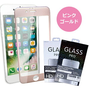 iPhone KXtB S@Ή ۏ 9H  یtB KX g Ȃ ւ ͂Ȃ ŋ TT 16 16Pro 16Plus ProMax v }bNX 15 15Pro 15Plus iPhone14 iPhone13 i