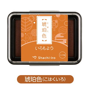 [2025 VF] 悤 X^vpbh ݃J[ V`n^ ߐF TF oF CԐF F ͂ 񂢂 񂢂 ܂͂Ȃ ܂ X^v X^vA[