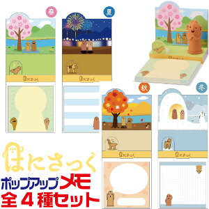 [S4Zbg] ͂ɂ |bvAbv CI@  ͂ɂ郁 S ʌ njTbN ͂ɂ ObY Vi V 킢 ʔ lC i ObY 