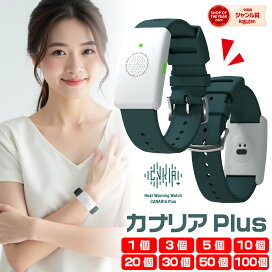 楽天市場】カナリアPlus 2025年モデル 熱中対策ウォッチ 最新モデル 
