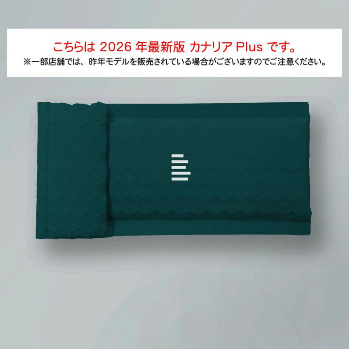 楽天市場】2026年最新モデル 熱中対策ウォッチ カナリアPlus 