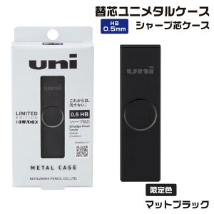[����] �O�H���M ���j ���^���P�[�X �V���[�v �c�P�[�X �}�b�g�u���b�N [0.5mm�EHB] ULSM05HB.MTB Uni �V���[�c�P�[�X �V���[�y�� �V���[�v�y���V�� ������ɋ��� �V���[�v�c ���t�B�[�� �X���C�h�� 