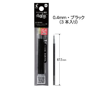 �p�C���b�g �t���N�V�����V�i�W�[3 �֐c 3�{����{�[���y�� 0.4mm �ւ��c LFRF-243 ������Ə�����{�[���y�� PILOT �t���N�V���� ���F ���@�\ �V�i�W�[�C���L FRIXION ���t�B�� ���t�B�[�� �� �� �� 
