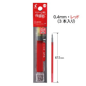 �p�C���b�g �t���N�V�����V�i�W�[3 �֐c 3�{����{�[���y�� 0.4mm �ւ��c LFRF-243 ������Ə�����{�[���y�� PILOT �t���N�V���� ���F ���@�\ �V�i�W�[�C���L FRIXION ���t�B�� ���t�B�[�� �� �� �� 