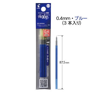 �p�C���b�g �t���N�V�����V�i�W�[3 �֐c 3�{����{�[���y�� 0.4mm �ւ��c LFRF-243 ������Ə�����{�[���y�� PILOT �t���N�V���� ���F ���@�\ �V�i�W�[�C���L FRIXION ���t�B�� ���t�B�[�� �� �� �� 