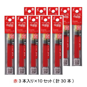 �p�C���b�g �t���N�V�����V�i�W�[3 �֐c 30�{�Z�b�g(3�{����×10�Z�b�g) �ւ��c 3�{����{�[���y�� 0.4mm �ւ��c LFRF-243 ������Ə�����{�[���y�� PILOT �t���N�V���� ���F ���@�\ �V�i�W�[�C���L