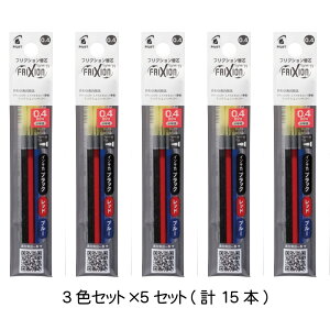 �p�C���b�g �t���N�V�����V�i�W�[3 �֐c 15�{�Z�b�g(3�{����×5�Z�b�g) LFRF-243 �ւ��c �{�[���y�� 0.4mm �ւ��c LFRF-243 ������Ə�����{�[���y�� PILOT �t���N�V���� ���F ���@�\ �V�i�W�[�C���L F