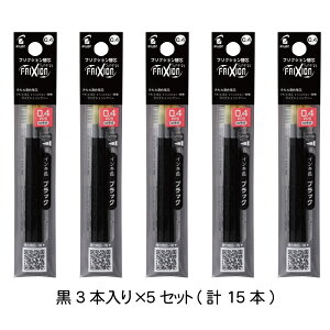 �p�C���b�g �t���N�V�����V�i�W�[3 �֐c 15�{�Z�b�g(3�{����×5�Z�b�g) LFRF-243 �ւ��c �{�[���y�� 0.4mm �ւ��c LFRF-243 ������Ə�����{�[���y�� PILOT �t���N�V���� ���F ���@�\ �V�i�W�[�C���L F