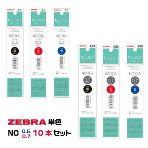 [10{Zbg] [u {[y֐c NC 1000~|bL  RNC5-0.5 RNC7-0.7 0.5mm 0.7mm u BLEN c  G}W{[y ԂȂ {[c Ȃ߂炩   G ZEBRA