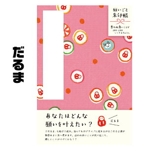  Ð쎆H 肢Ǝ xmR ~ 瓤 Ђ傤   肢 Za ߃TCY 109×160mm 48y[W 킢 Mtg v[g  _  @ 蒠 Q