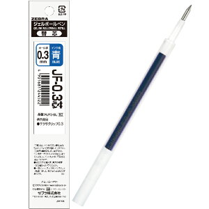 [u {[y ւc JF-0.3c 0.3mm RJF3 [10{Zbg] 1000~|bL  ZEBRA TTOh TTNbv Zbg̔     u[ubN O[ubN uE