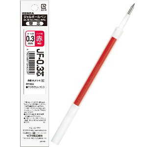 [u {[y ւc JF-0.3c 0.3mm RJF3 [10{Zbg] 1000~|bL  ZEBRA TTOh TTNbv Zbg̔     u[ubN O[ubN uE