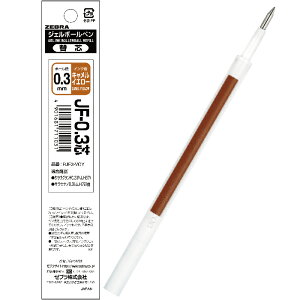 �[�u�� �{�[���y�� �ւ��c JF-0.3�c 0.3mm RJF3 [10�{�Z�b�g] 1000�~�|�b�L�� �������� ZEBRA �T���T�O�����h �T���T�N���b�v �Z�b�g�̔� �������� �� �� �� �u���[�u���b�N �O���[���u���b�N �u���E