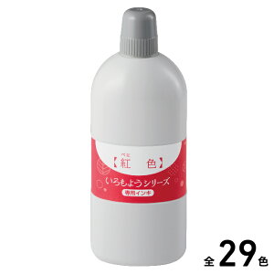 V`n^ 悤 Â p[CL [250ml] q FÂ F F͗l 킽̂  CN X^v 悤 [ SnR [CN CL J[