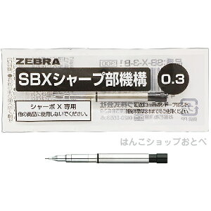 �[�u�� �V���[�{X ��p �V���[�v���@�\ 0.3mm 0.5mm 0.7mm �����p �V���[�v�@�\ �V���[�v�y���V�� �V���[�y�� SB-X-3-B1 SB-X-5-B1 SB-X-7-B1 �V���[�v ���i ���� �j�� ���� �ς�