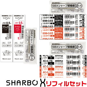 �[�u�� �V���[�{X ��p���t�B���Z�b�g SE-SB-X-A SE-SB-X-B �I���W�i���Z�b�g �X�^�[�^�[�Z�b�g �V���[�v���@�\ �{�[���y���c 2�F ���� �W�F�� �Q�� �G�}���W���� ���� ESB-0.5 4C-0.7 JSB-0.5 ���t�B�� TS