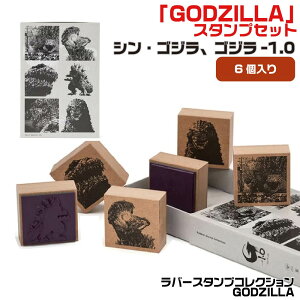 o[X^vRNV GODZILLA VESW 1.0Zbg V[Y ͂ fUCi[YX^v  Tr[  X^v 킢  nR ֗ yY { S C