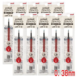 [10�{�Z�b�g] ���j�{�[�� �[���g uniball ZENTO �{�[���y�� �ւ��c UBR-Z �O�H���M uni �V�J���C���N ���F���@�\�p ���t�B�� �c 0.38mm 0.5mm 0.7mm 0.38 0.5 0.7 �� �� �� �������� �֐c