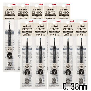 [10�{�Z�b�g] ���j�{�[�� �[���g uniball ZENTO �{�[���y�� �ւ��c UBR-Z �O�H���M uni �V�J���C���N ���F���@�\�p ���t�B�� �c 0.38mm 0.5mm 0.7mm 0.38 0.5 0.7 �� �� �� �������� �֐c