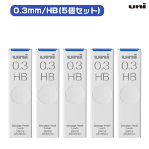 �O�H���M ���j �V���[�v�c UL-S Uni [5�Z�b�g] 1000�~�|�b�L�� �������� �V���[�y�� �V���[�v�y���V�� [0.5mm 0.3mm 0.7mm 0.9mm] [2H H HB B 2B 4B] ������ɋ��� �V���[�v�c ���t�B�[��