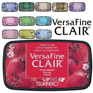 バーサファイン クレア スタンプパッド 新色 ナチュラルカラー ツキネコ TSUKINEKO バーサファインクレア スタンプ台 CLAIR スタンプアート スタンプ デザイナー 文房具 作家 鮮やか 手作り 絵葉