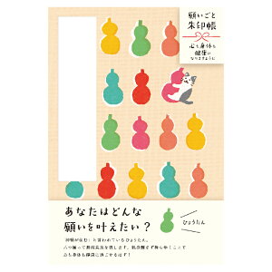  Ð쎆H 肢Ǝ Ђ傤 XS19 Za 肢 ߃TCY 109×160mm 48y[W Wo S 킢 Mtg v[g o  _  @ 蒠 Qq